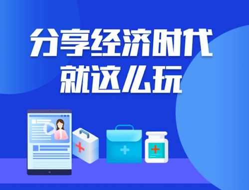 互聯網醫藥風云再起 藥直購黑馬殺出，移動互聯網研發與維護引領變革