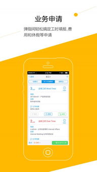 Aceteamwork電腦版2018官方下載與計算機信息系統(tǒng)集成解析
